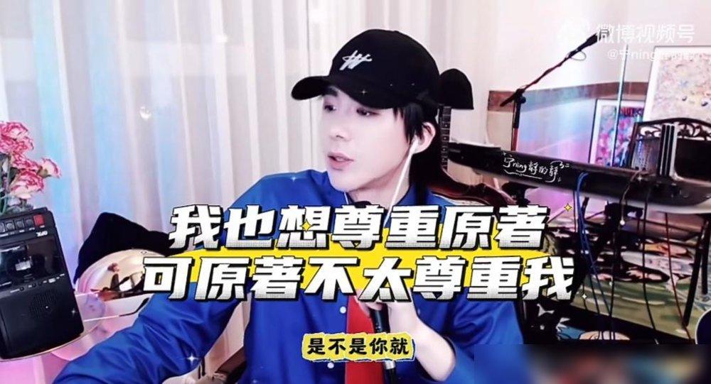 粉丝问为啥不按原著拍，刘宇宁直接甩了句“拍不了，有不能说的原因”。他拿白愁飞举例，说原著里这角色老是“光杆子”，自己想尊重原著，可原著“不太尊重我”。话糙理不糙，影视化哪是照书抄，投资、过审、平台口味，哪一样不比原著大？他十月还在《铁证》剧组连轴转，综艺盛典排到月底，歌还挂在热榜上。人红戏多，有些实