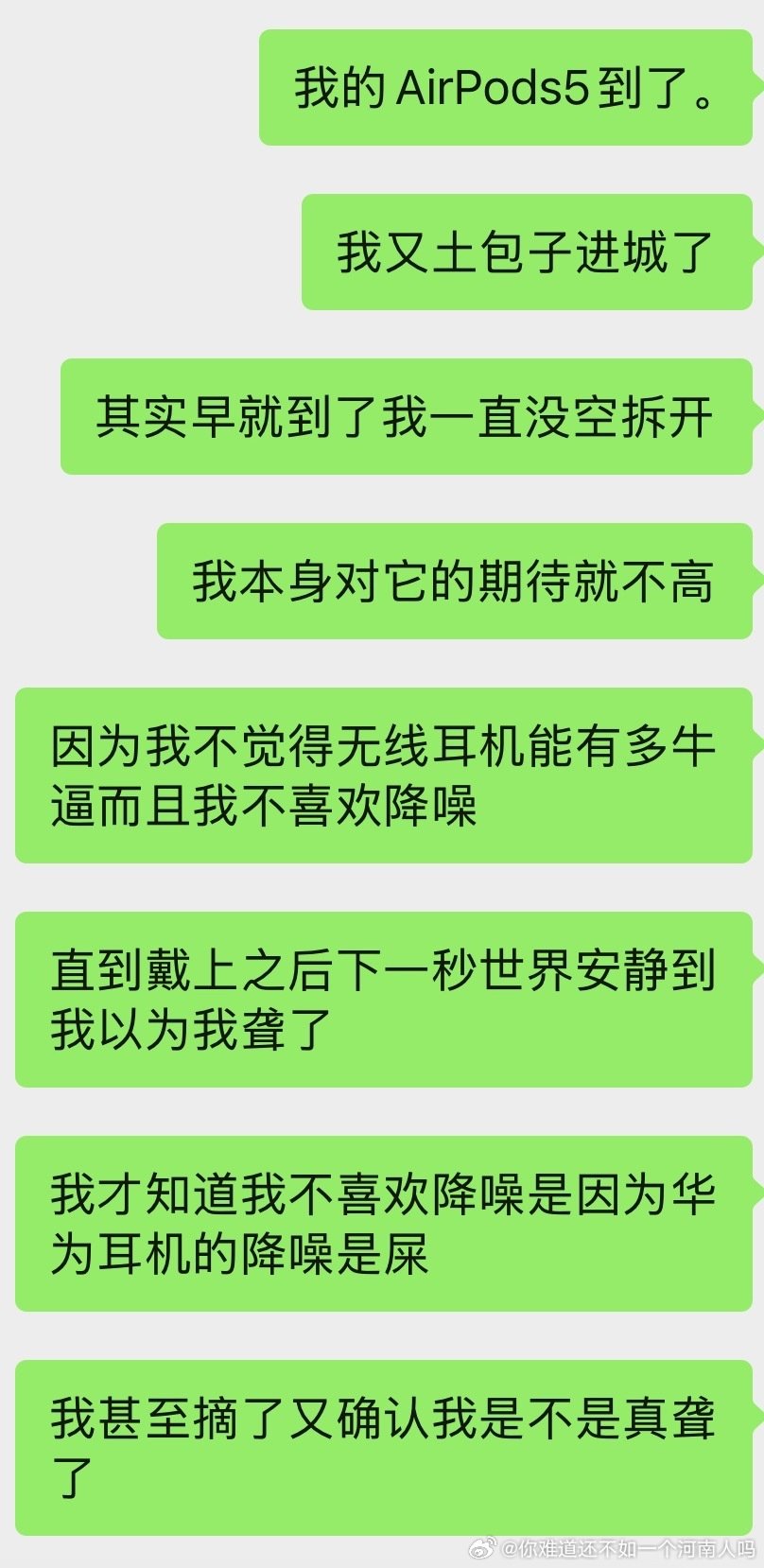 我要当苹果孝女 ​