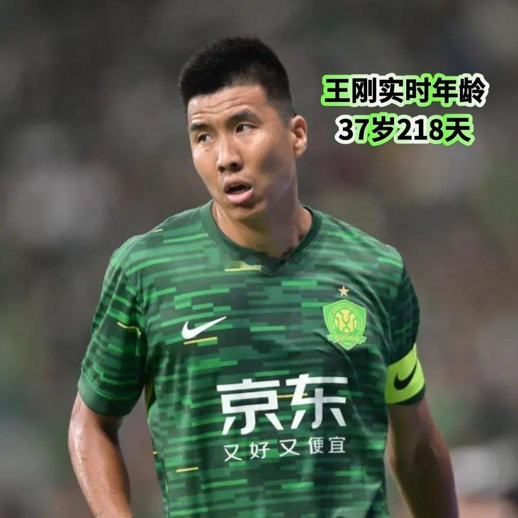 今天，王刚37岁218天，超越了周挺在2016赛季客场2-2战平上海上港时创下队史纪录的出场年龄（37岁217天），这也就意味着，只要接下来王刚在本赛季剩余的赛事中出场，即成为国安队史最年长出场球员。

注：目前国安队史最年长进球队员和助攻队员都是王刚💪

#北京国安##北京国安[超话]# ​