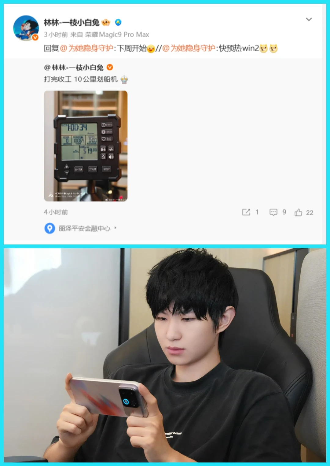稳了！下周荣耀WIN2就要开始预热了，我最期待的有四点：
1、跑分多少，能不能达