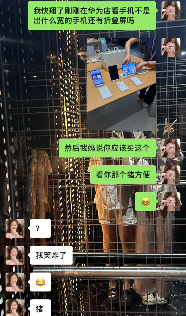 我笑的快吐了我的猪肥到屏幕装不下！ ​