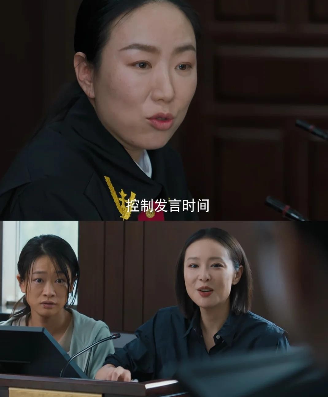 法庭上正酝酿眼泪准备讲故事，法官一句“控制发言时间”直接掐断。高叶在《蒸蒸日上》开庭那场戏，刚打算煽情，下一秒就被冷脸叫停。评论区有人点破：演法官的演员现实里就是律师，还是剧组法律顾问，客串过瘾来了。难怪她打断时嘴角压不住，平时庭上见多了这种场面，这回终于轮到自己喊停。有诉讼律师聊过，法官一天开好几