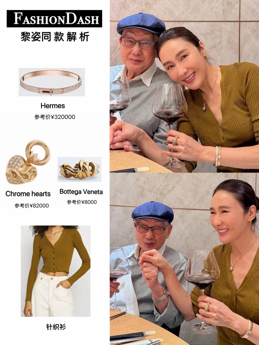 黎姿陪父亲过父亲节，松弛柔和气质扑面而来