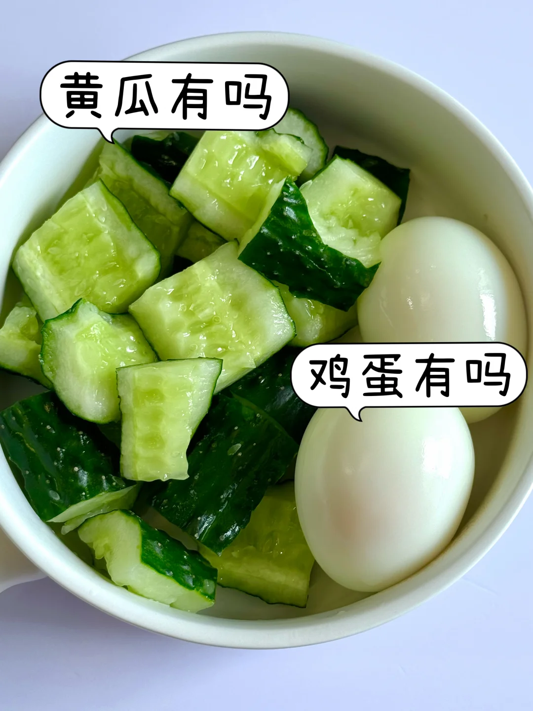 减脂期吃它！我两周瘦了7斤！！