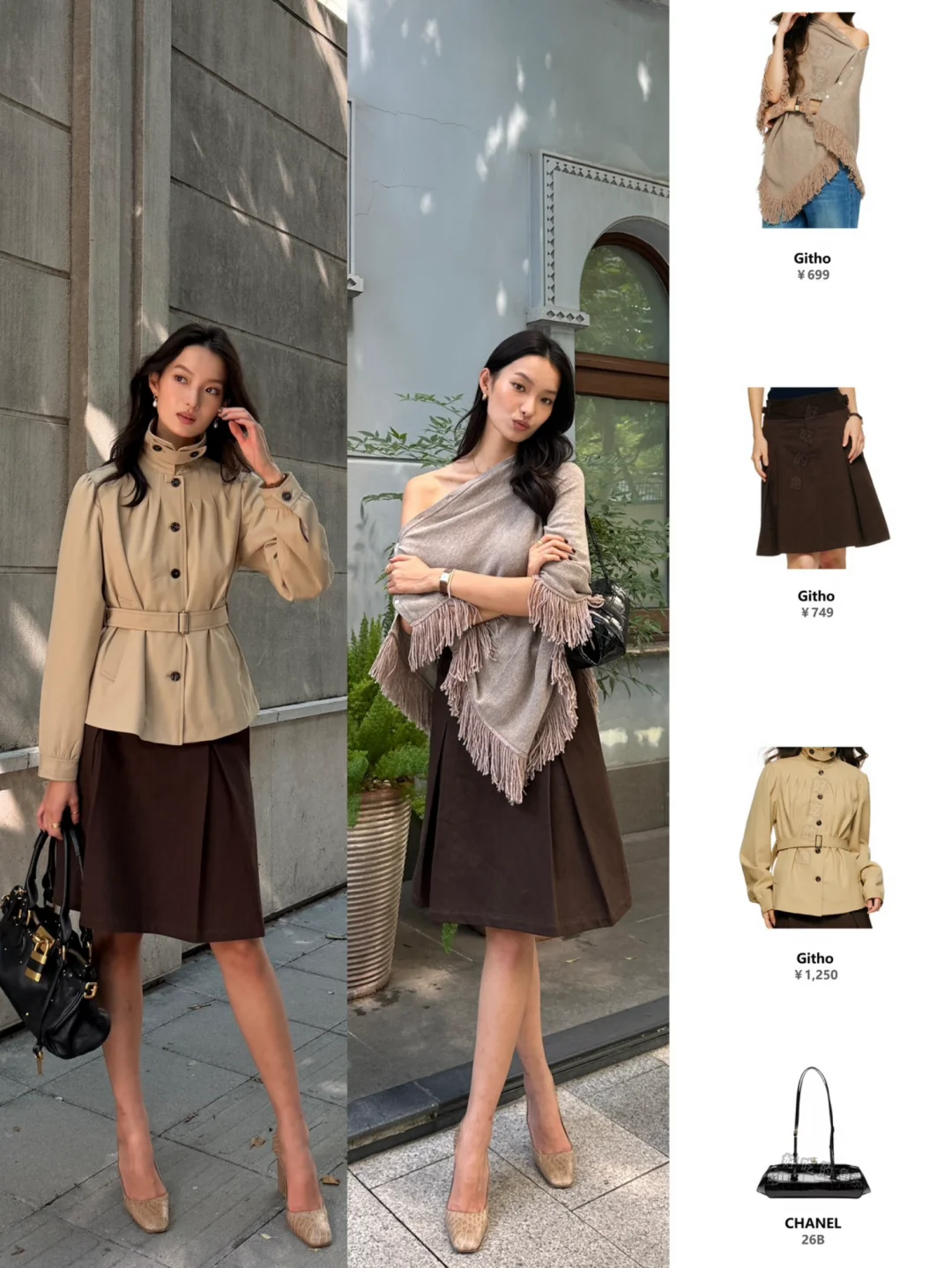 Ziyun关茈匀🍂争做早秋优雅质感女人*❺套