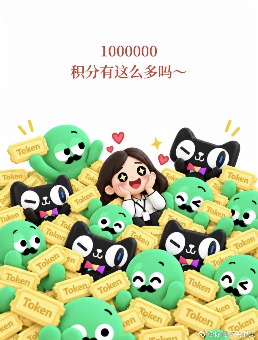 中的钱税后到手80万，不够彻底躺平，但能实打实地给你一个更从容的选择权。  一、钱到了：幻想回到现实- 落袋为安：任何彩票中奖都需缴纳20%的偶然所得税，100万的奖金实际进入你银行账户的是80万元。