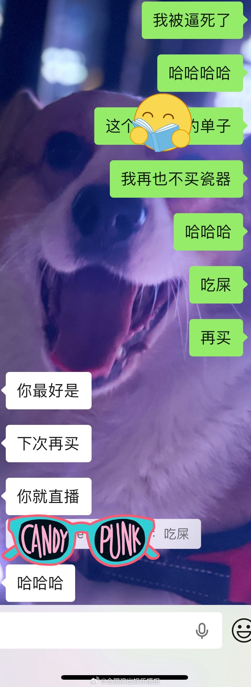 再也不买瓷器！！！挣几个子改一万次图文 ​​​