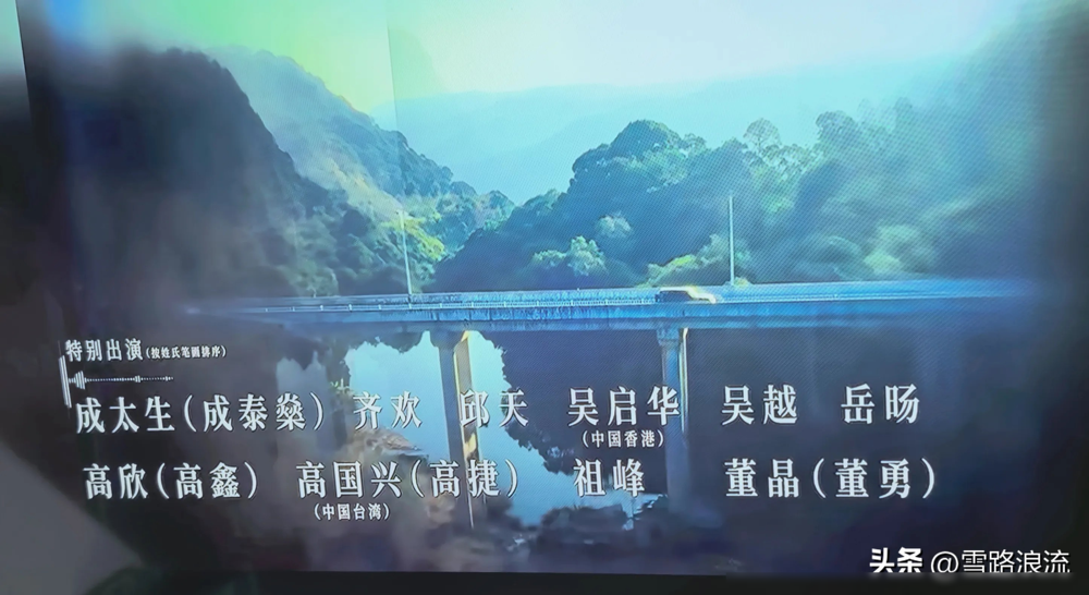 你以为娱乐圈遍地是真名？别傻了，演了一辈子硬汉的董勇，身份证上印的竟然是董晶。
这行当里，改名等于改命。
海清原名黄怡，林允叫费霞，杨紫叫杨旎奥，任嘉伦被粉丝追着叫任国超。为了红，换个马甲太正常了。但偏偏有几个狠人，行不更名坐不改姓。
吴越、吴启华、祖峰，直接拿本名硬刚江湖。最逗的是打星吴樾，