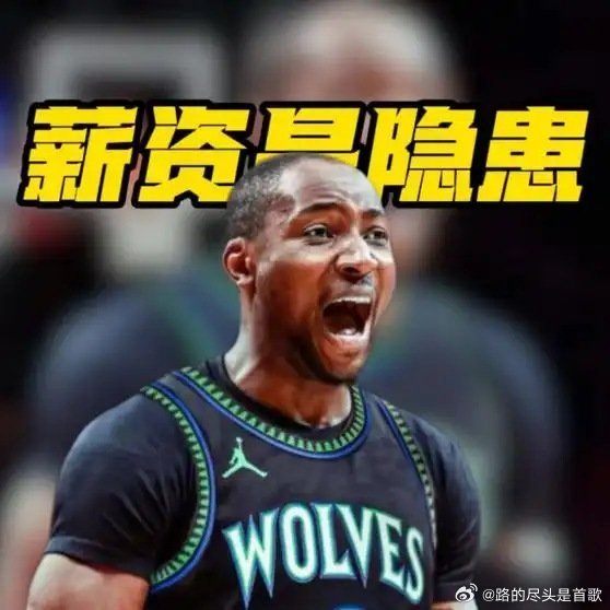 《追梦点破隐患！库明加650万拿首发承诺是一场豪赌库明加》这是一个你不想错过的视频，快来看看吧！ ​
