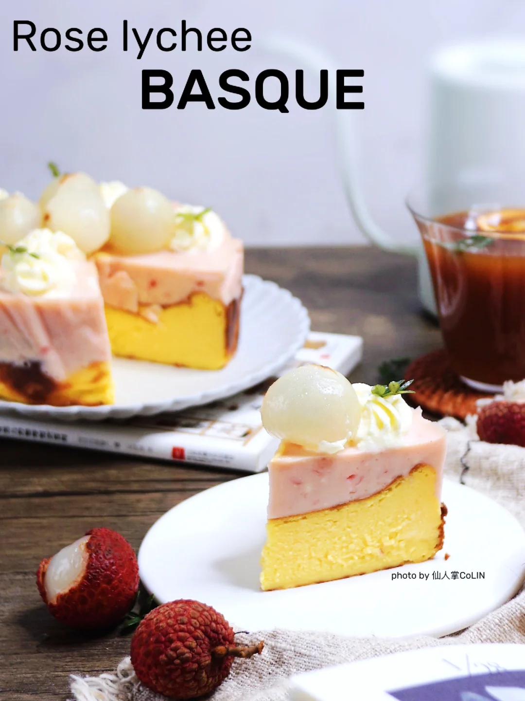 花果香调的高颜值浪漫甜品🌷荔枝玫瑰巴斯克