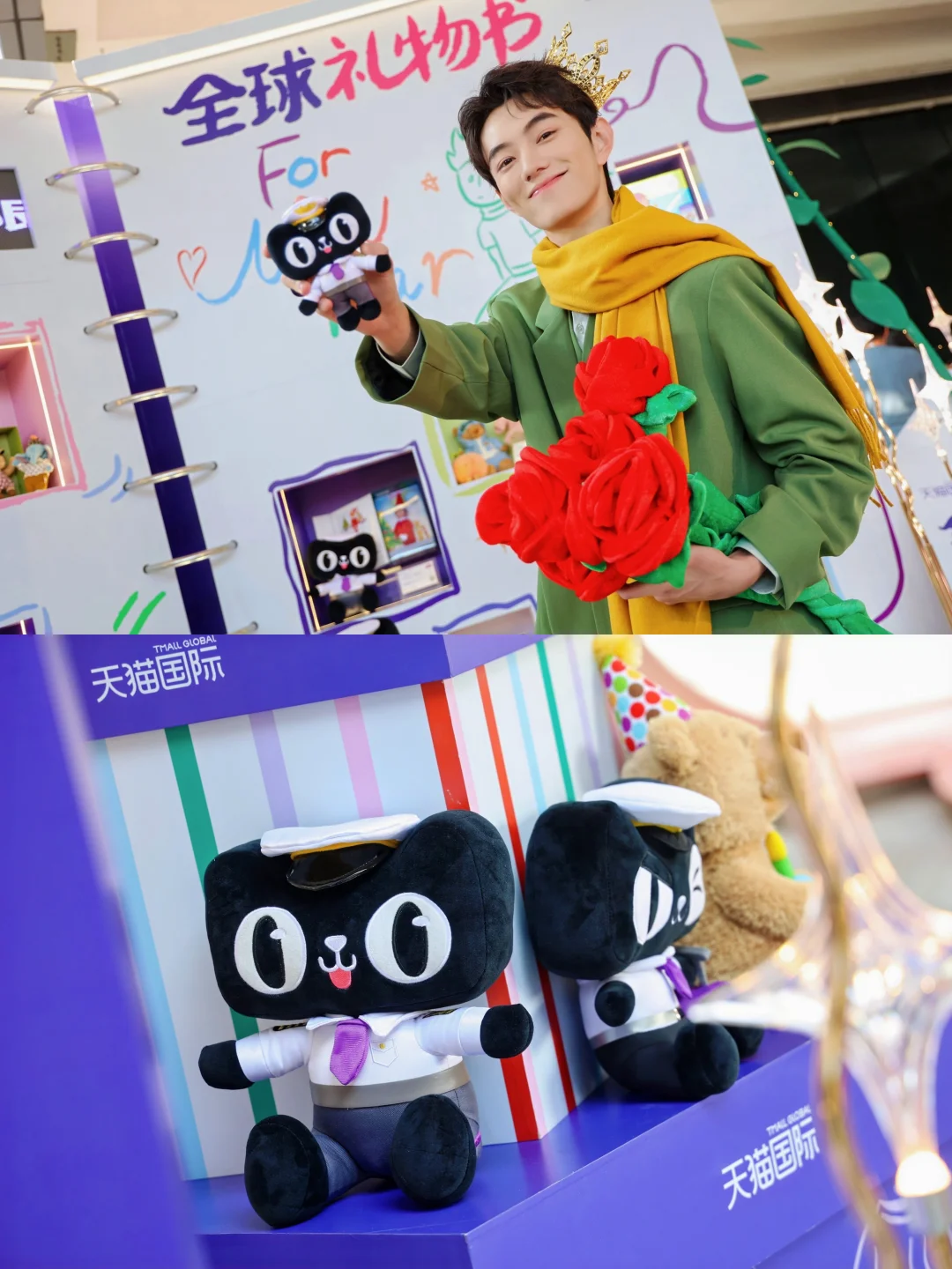 阿里来了什么明星⁉️这么多人围观