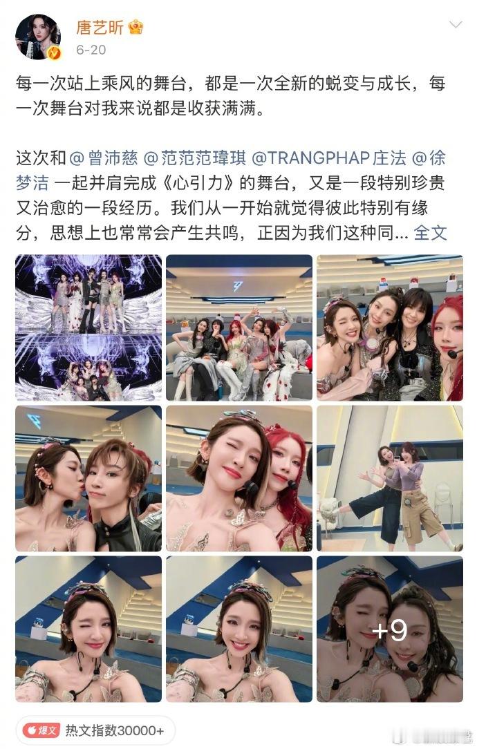 心引力双向暖心互动！走心回复 ，如愿和心仪搭档并肩同行，句句感念姐姐的...