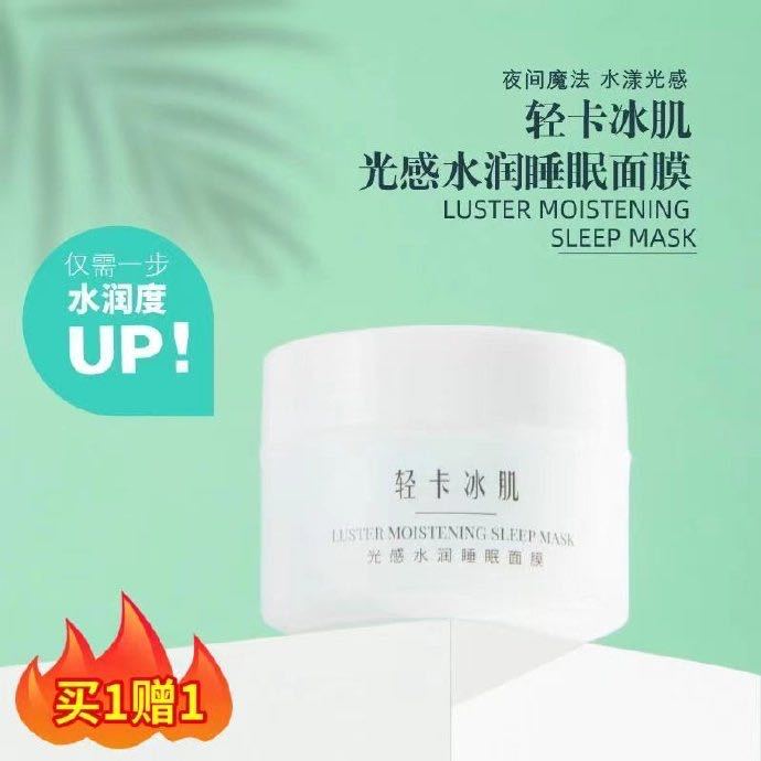 邱医小铺，优惠大促疯抢中🔥 抄底价 + 叠加福利，手慢无！🌟【爆款代餐】：双口味任选！✅蔬菜清爽款 ✅可可浓郁款👉下单立减 30 元！4盒装折上折！🍵【薏诗茶】：买 3 送 1 ！单盒直逼 56.5 元史低价，最高狂省 42 元！🌙【睡眠面膜】：直降 29 元 + 买 1 赠 1 ！单盒仅 34.5 元！⏰限时福利不等人！喜欢就直接带走，早用早享受～ 全新升级蔬菜美美代餐