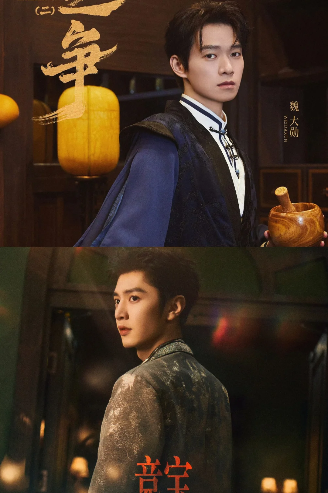 妈耶‼️高智商对决❗️这个阵容我又可以了