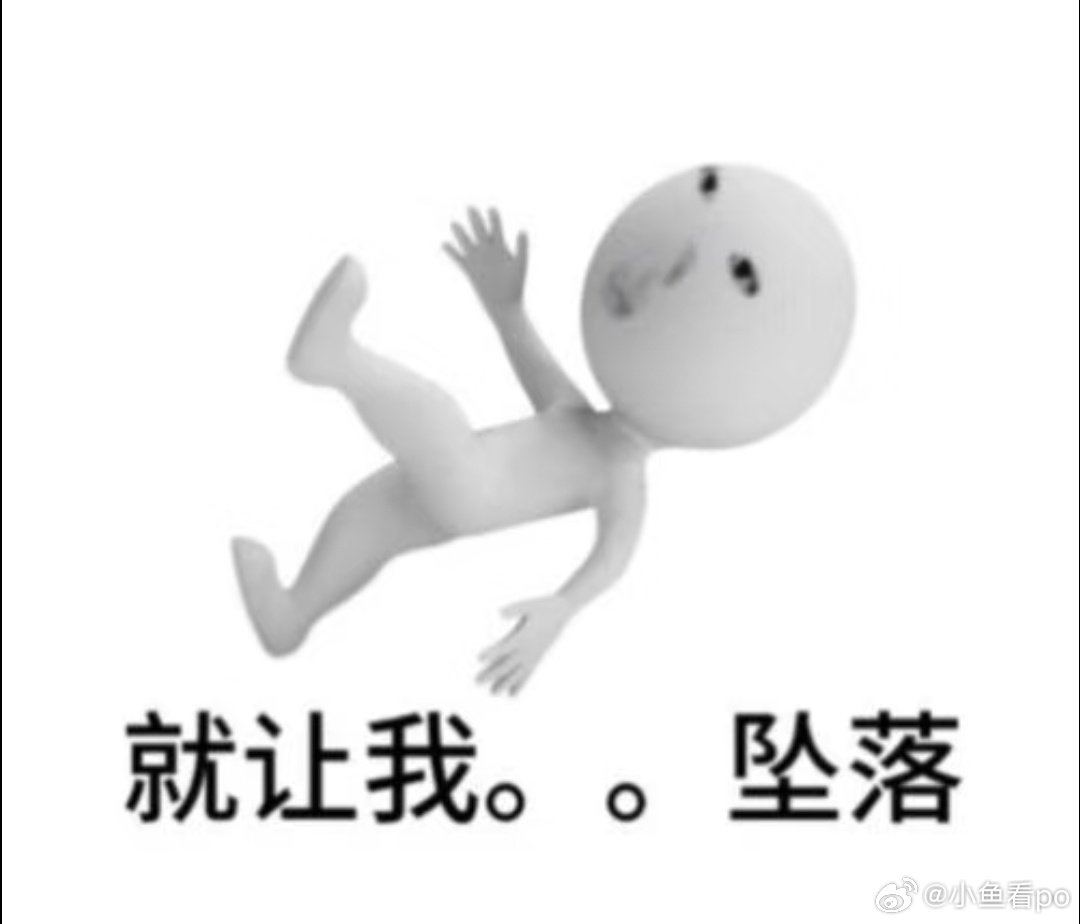 【今日互动[爱你][爱你]】（宝们互动最好补药只发表情呀容易被判定水军呜呜呜[苦涩][苦涩]）

我去！！这边突然降温，立马换上我滴厚被子。。今天才十来度妈呀 你们那儿都多少度了呀[捂嘴哭][捂嘴哭][捂嘴哭] ​