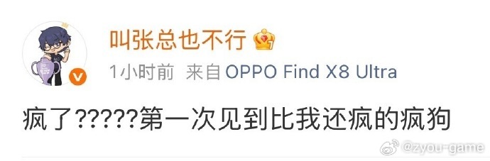#Wayward经纪公司宣布处罚#

事件起因：Wayward此前直播发表争议言论，谈及线下观赛打算时，提及准备糯米、狗血、护身符等内容，相关发言引发巨大争议

处罚落地！Wayward经纪公司发布处罚公告：暂停其全部二路直播解说工作，同时暂停新增商务合作以及各类商业活动。

#iG老板回应Wayward# ​