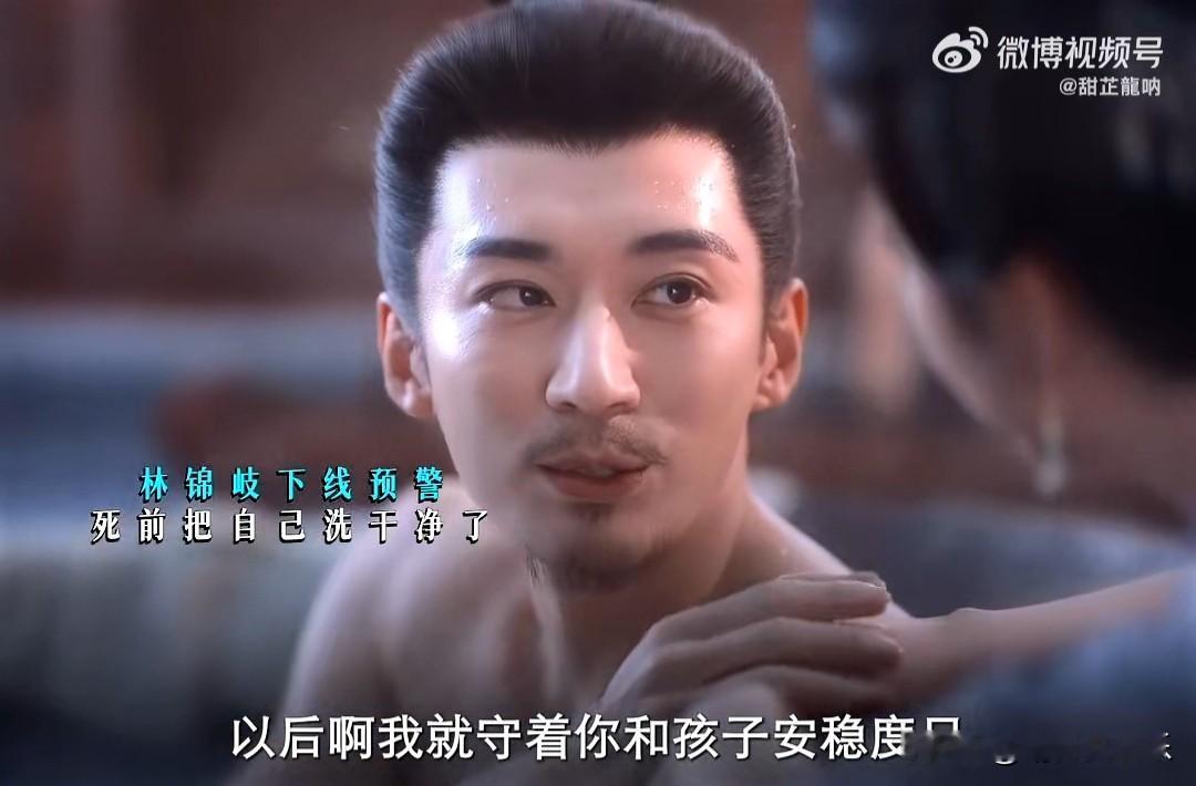 《兰香如故》大结局

林锦岐走到生命尽头，兰香亲手为他擦洗。他那句“若我早知会娶你，就该好好爱惜身体”，听得人心头发酸。

二人定下红绳之约，他还记得，定亲时她是沈嘉兰，成婚时她是许兰香。五十岁的林锦岐先走一步，留下兰香独自活到八十岁寿终。

她写下戏文，替沈家洗刷冤屈。这段相守与别离太戳人，这部剧