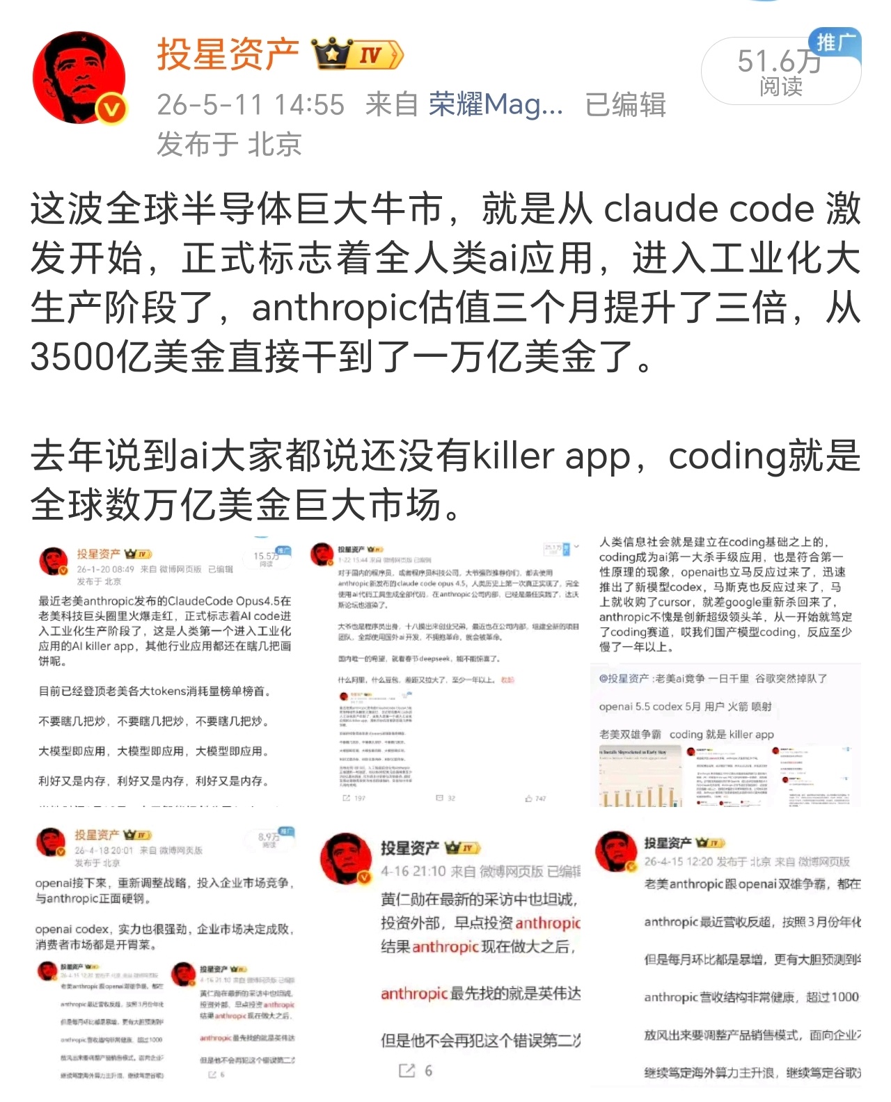 AI发展一日千里，几天不跟踪就落后，大爷去年也吹过谷歌，吹完巴菲特公开...