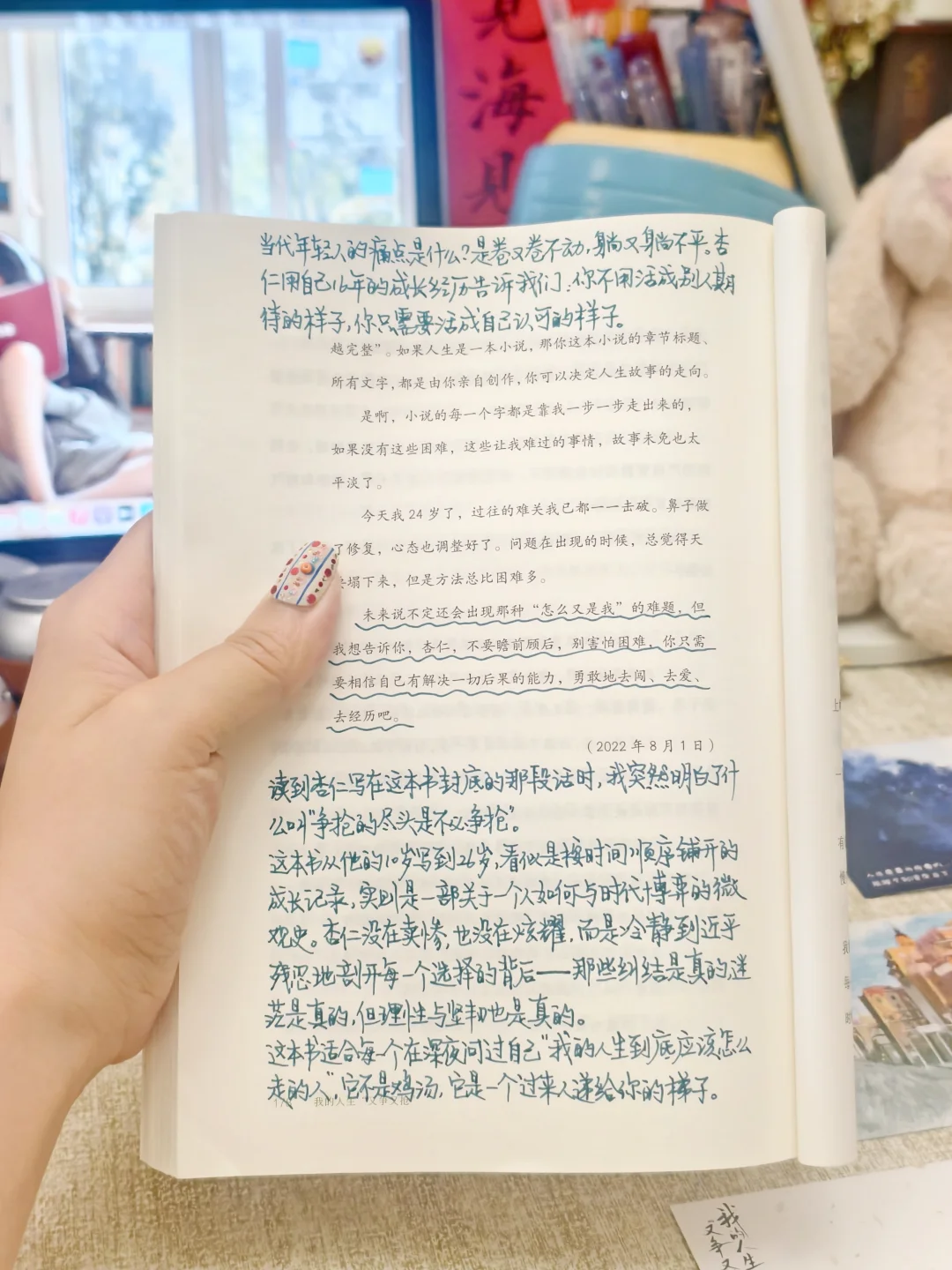 又争又抢，才是普通人最清醒的活法