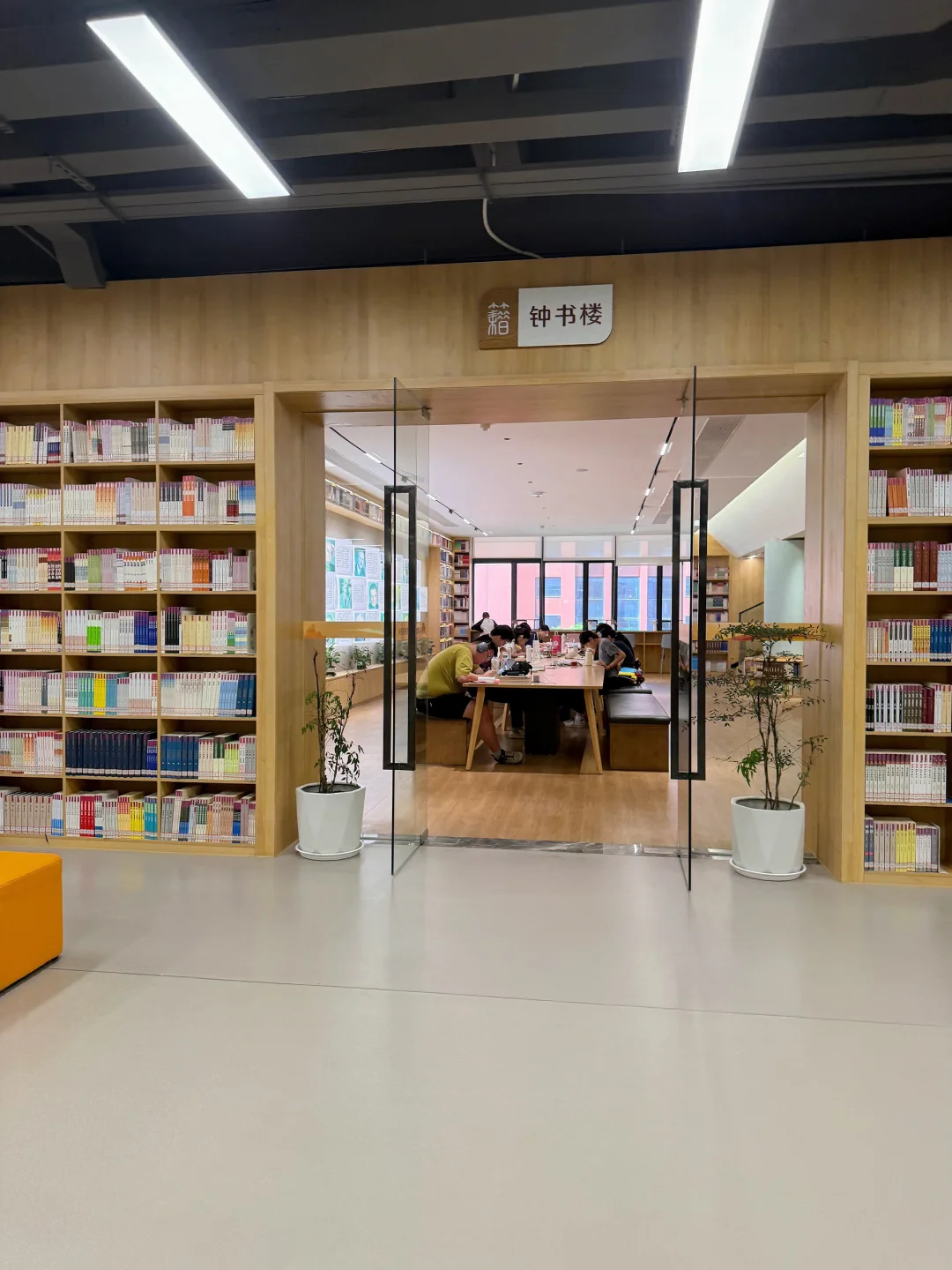 你得练习站在自己这边。