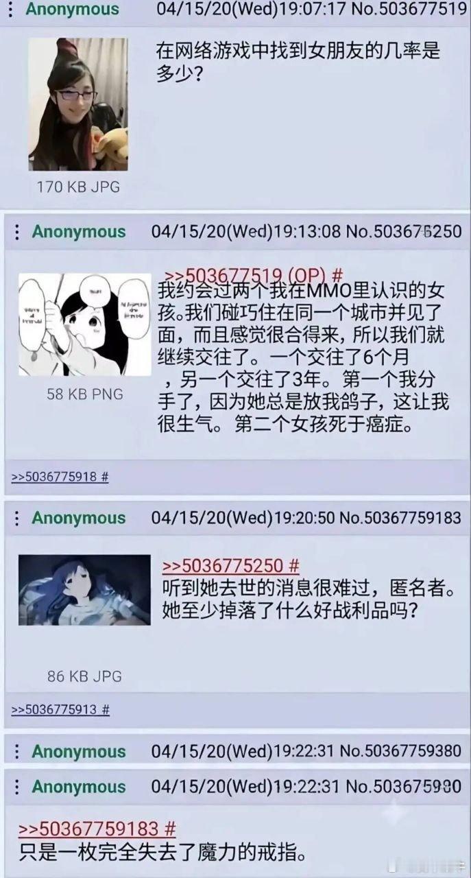 【在魔兽世界中找到女朋友的几率是多少?】
#魔兽世界# #魔兽世界[超话]# ​