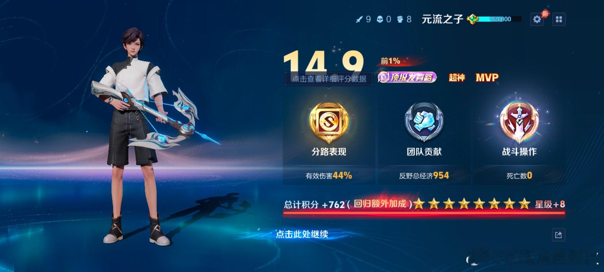 #王者荣耀陪玩团[超话]# 绝世  gr0646 ​