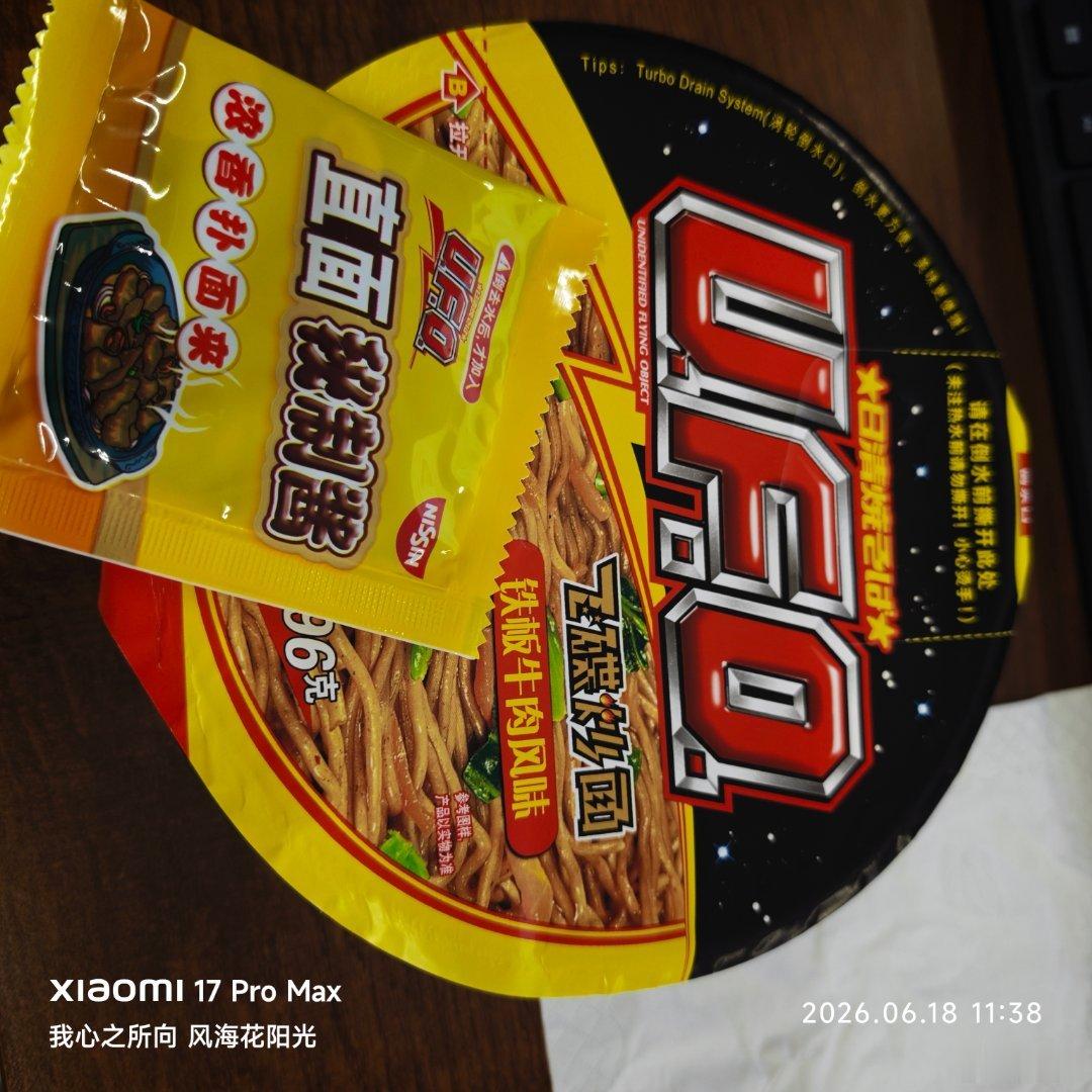当然是选择先吃饭 其他的下午再说[干饭人][干饭人][干饭人] ​​​