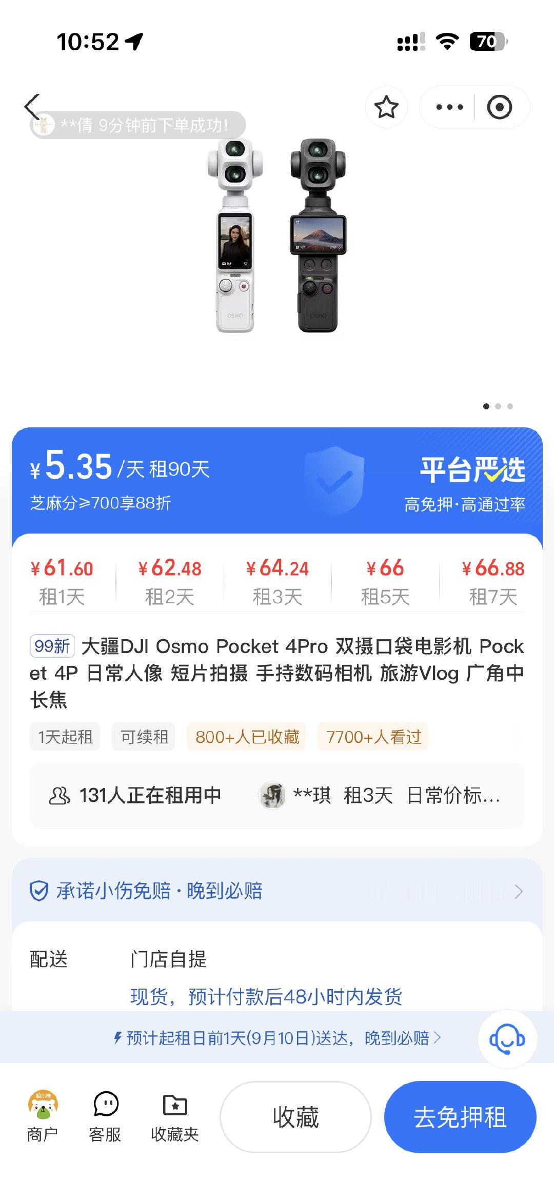 #余宇涵[超话]##余宇涵地球旅客演唱会# 有人拼大疆吗 ​