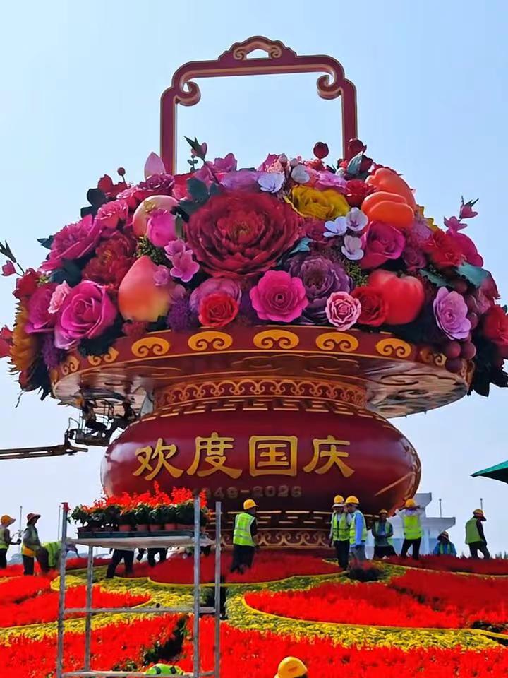 祝福祖国巨型花篮 天安门国庆花篮 巨型花篮庆国庆 天安门广场巨型花篮 国庆节大花篮