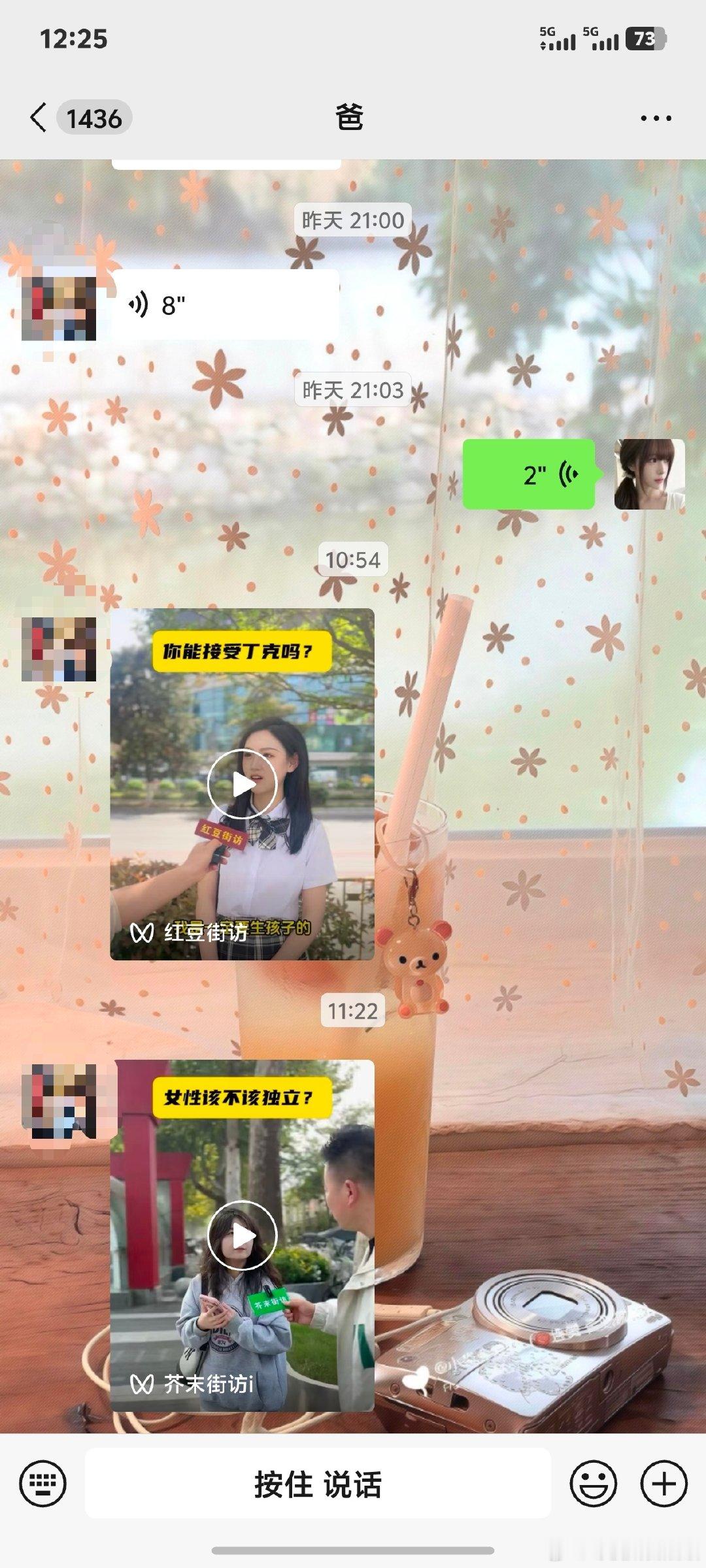 ... 我只是对丁克无语 ​
