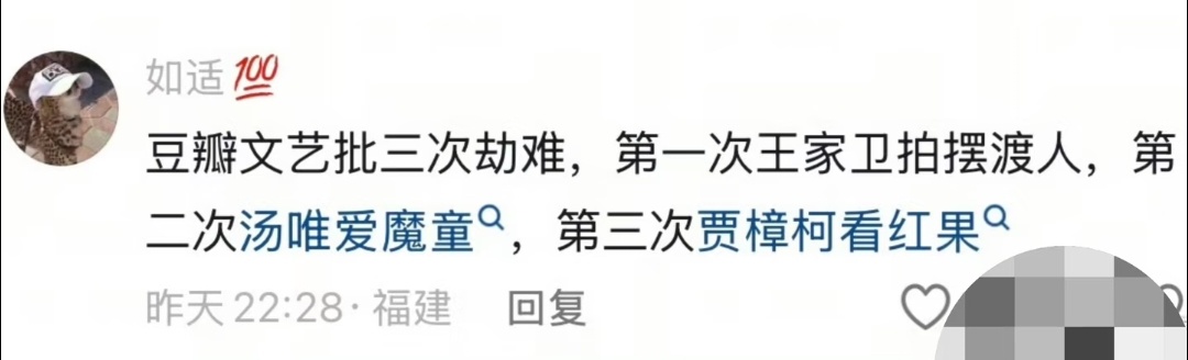 全民进入纯过日子时代 ​