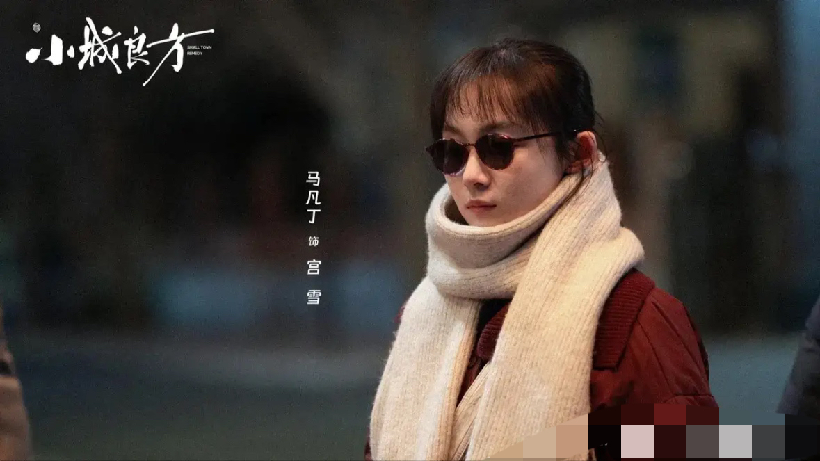 史彭元靠着《小城良方》里的弟弟角色重新出圈。北京青年报在10月27日和他做了线下专访，剧中他塑造的刘铮光是典型的高需求弟弟，和肖战饰演的哥哥拉扯不断，这对相爱相杀的兄弟组合戳中不少追剧观众，相关片段在短视频平台不停流转，不少人拿剧中对手戏反复拆解两个人的表演节奏，有人翻出史彭元早前的作品对比，能看出