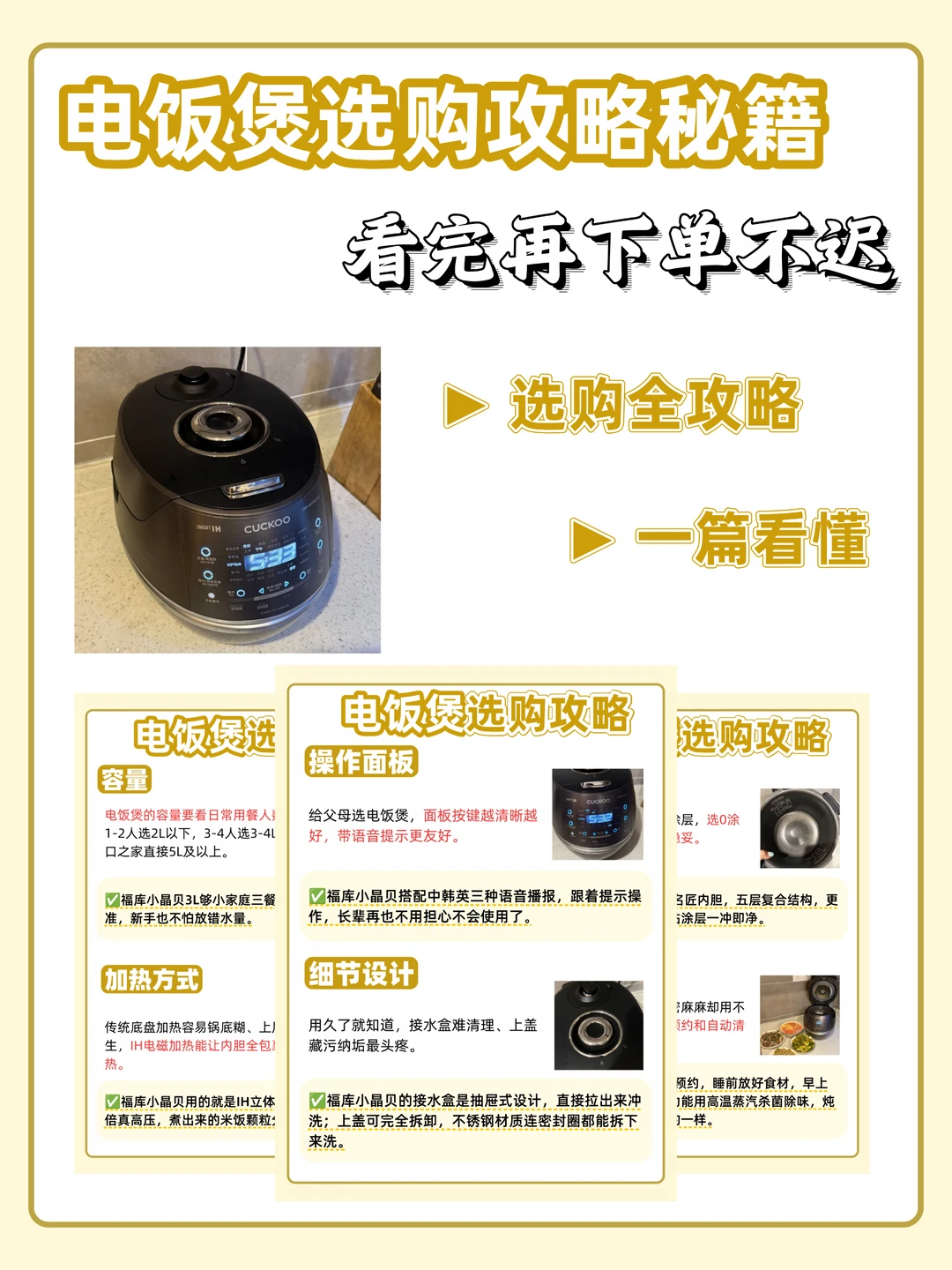 厨房断舍离全靠它！