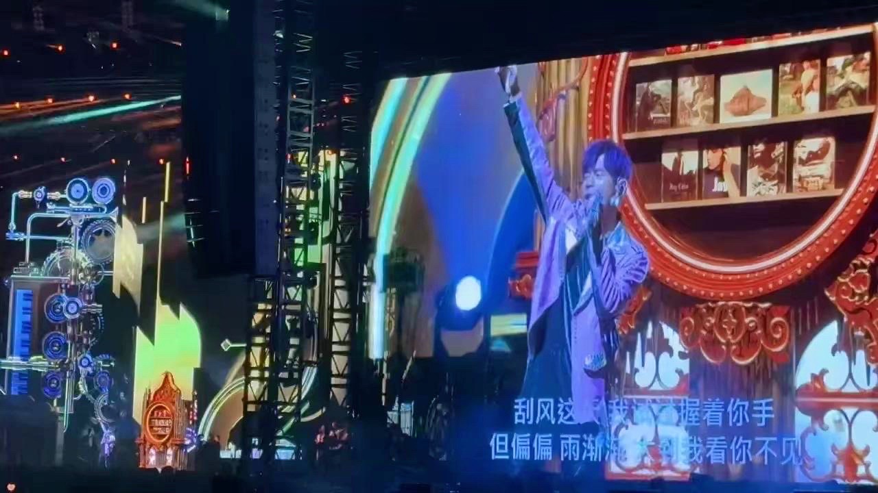 《晴天》前奏一响起直接破防