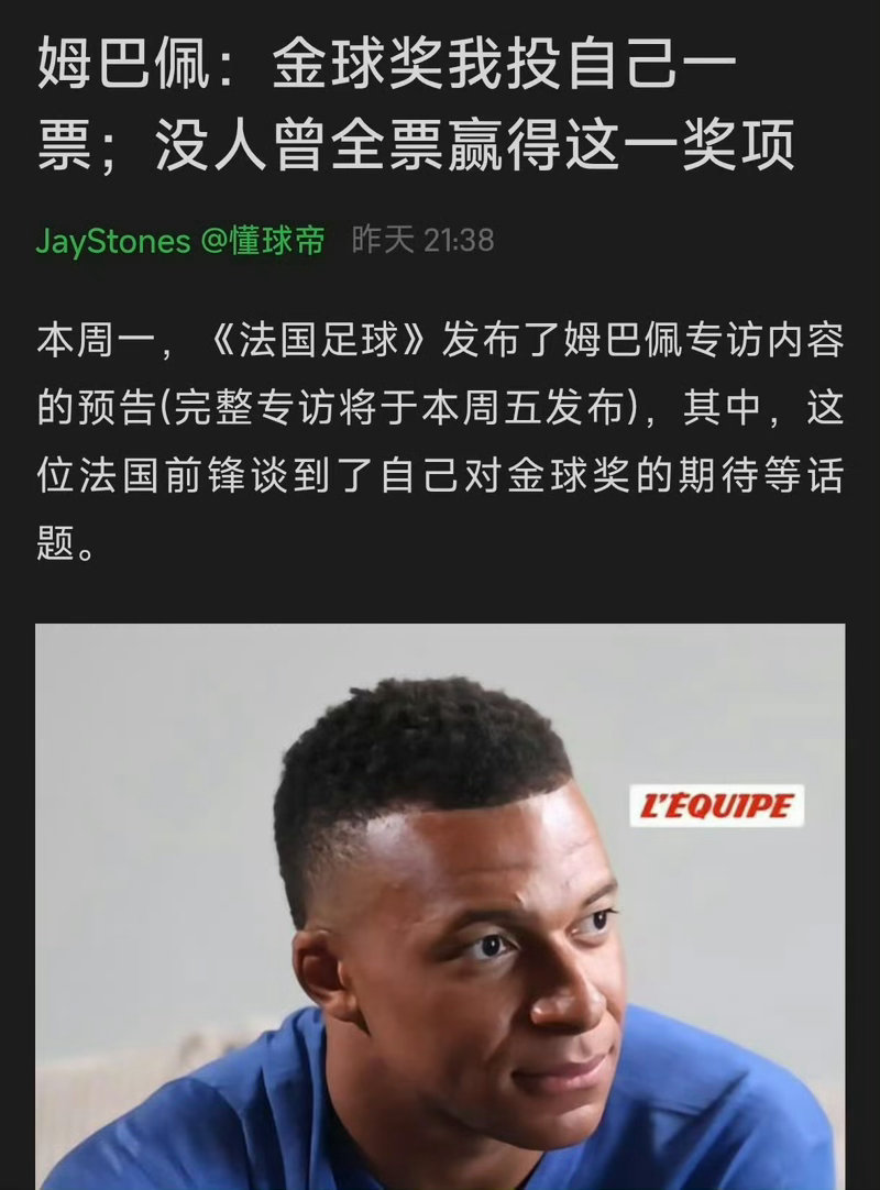 比花少二精彩 ​