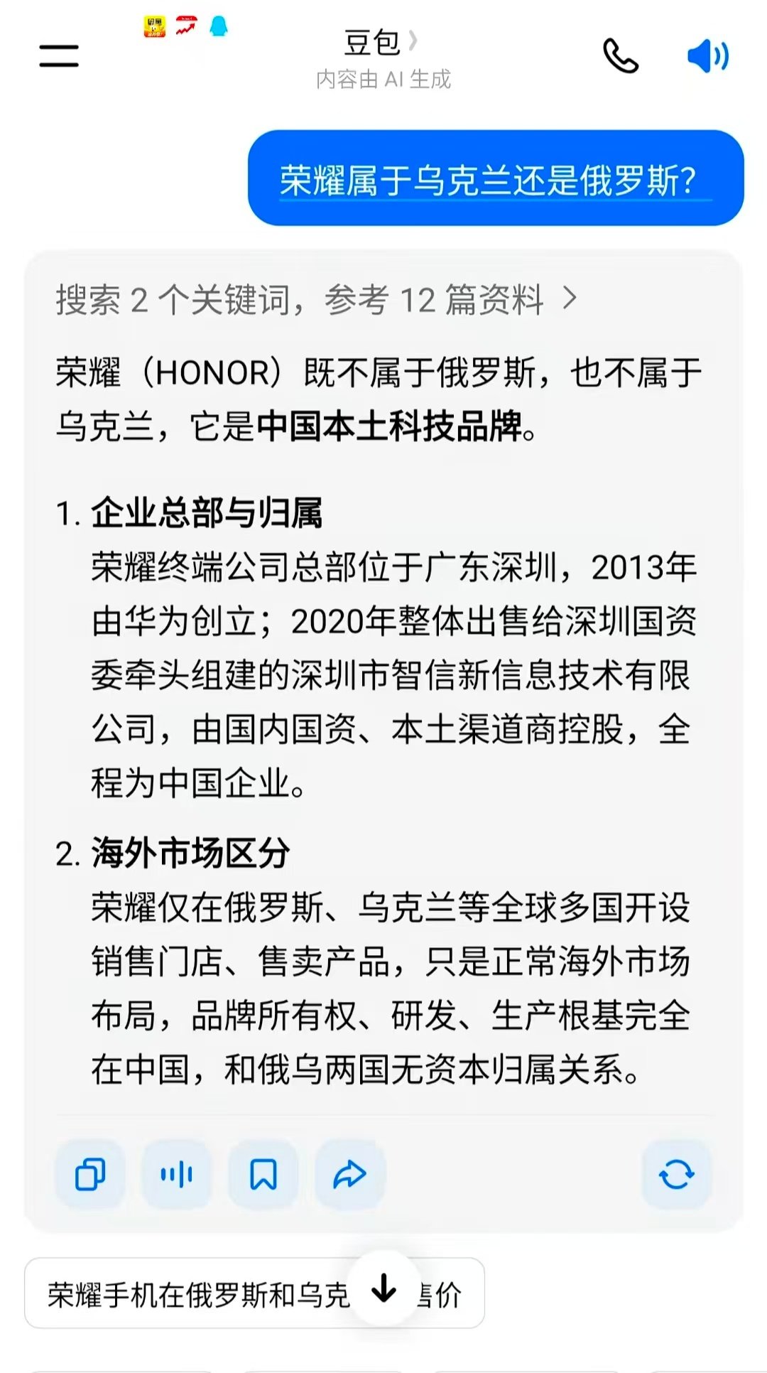 分享图片 ​
