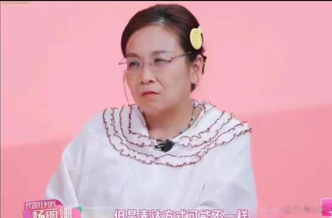 代露娃妈妈让弹幕笑不出来：做月嫂供女儿艺考，却忘女儿不吃香菜，这种爱不彻底恨不彻底，最伤孩子 ​