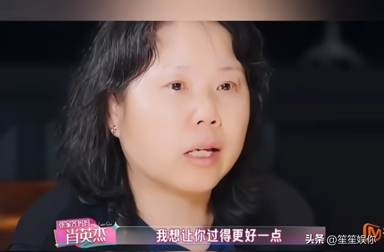 张家齐妈妈在所谓的家书里反复拿郭晶晶做参照，再联系平日里反复叮嘱张家齐和异性相处要有边界感，时刻要求她管控身材、雕琢仪态举止，难免让人产生揣测。

这份高标准，或许不止是为运动员的体面，内心是盼着女儿复刻郭晶晶的路径嫁入豪门，之后继续吸附女婿的资源。掌控女儿的奖金、占有她的荣誉还不够，目光已经看向更