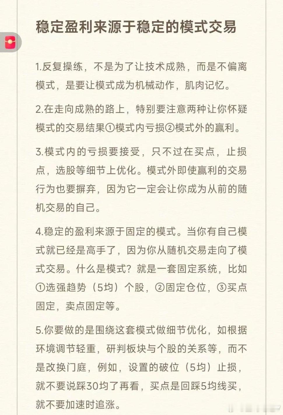 截止11:30，A股成交额Top20:

排名 名称 代码 涨跌幅 成交额
1 中际旭创 300308 +8.12% 241.4亿
2 长鑫科技 688825 +5.80% 138.7亿
3 新易盛 300502 +6.87% 136.5亿
4 东山精密 002384 +5.05% 84.2亿
5 天孚通信 300394 +5.89% 84.1亿
6 兆易创新 603986 +3.05% 83.4亿
7 生益科技 600183 +5.85% 76.4 ​