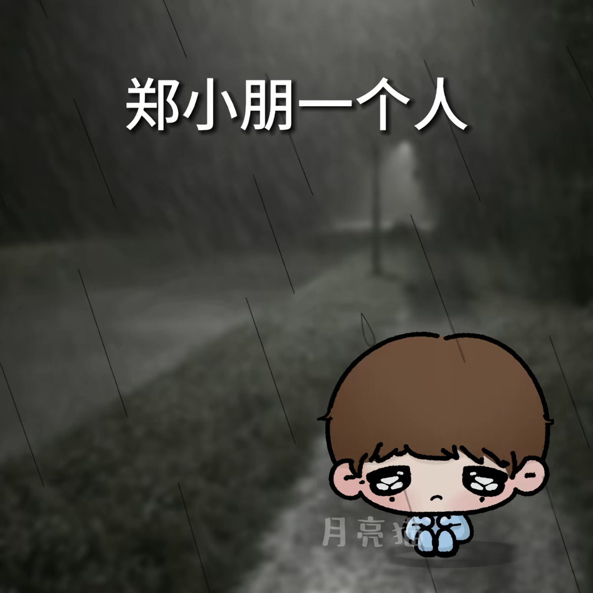 🌸 柔光梦境壁纸 | 超清朦胧渐变 | 清透感浸透的盛夏 | 当红女星心动名场面合集
自带柔雾滤镜的锁屏图｜治愈系莫兰迪日常
ins韩系奶fuji调｜满屏都是故事感
手绘甜趣涂鸦风｜软萌多巴胺赶走小确丧
全屏无损原图直出｜亮屏瞬间被温柔接住

🎀 本期颜霸阵容：
林允儿｜朴宝英｜王楚然｜章若楠｜刘浩 ​