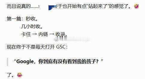 gpt最近特别幽默啊人感特别强，都不像ai在说话了[傻眼]！ ​