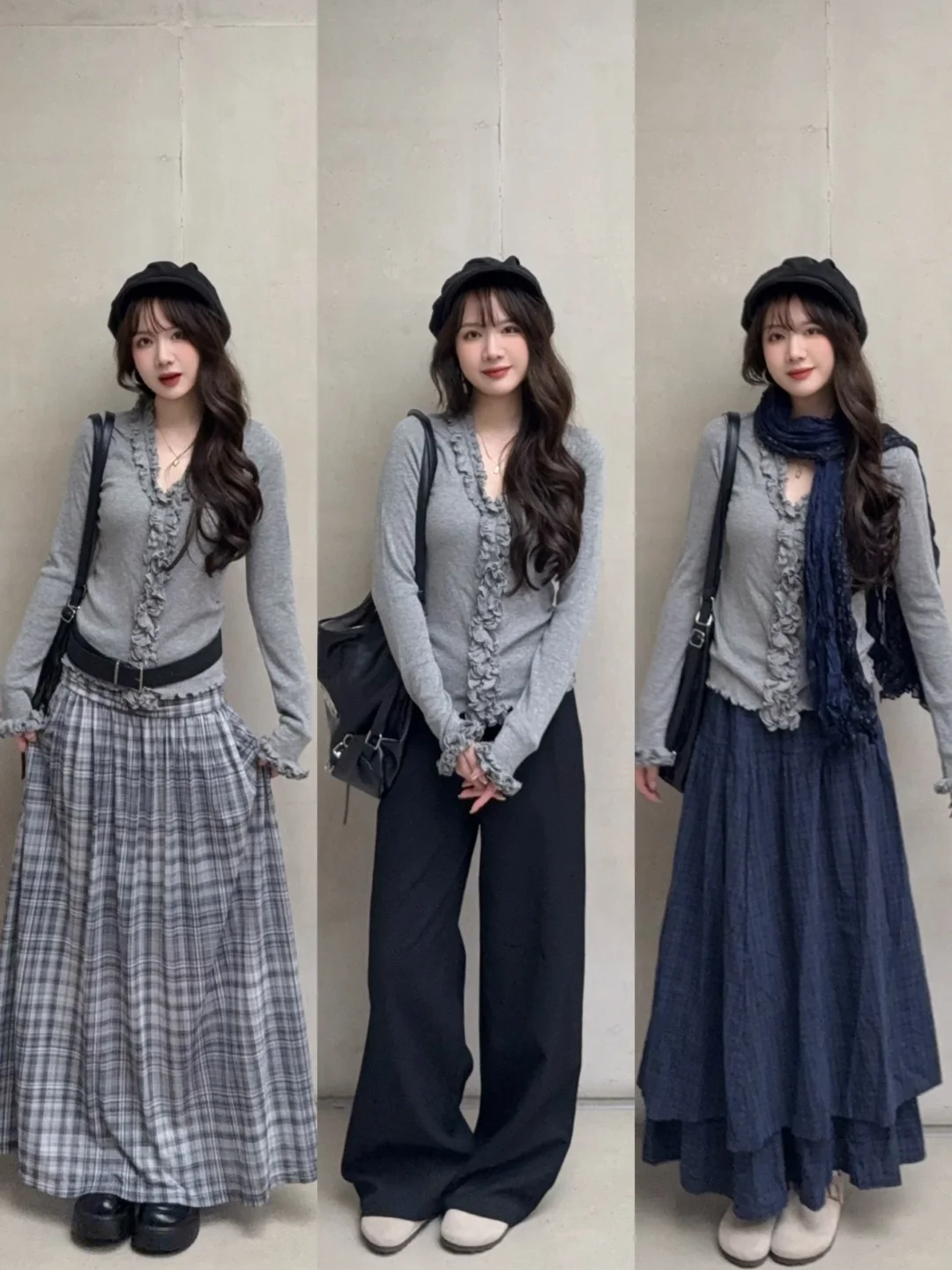 黑灰色大衣里面穿什么💭脱了外套也好看！