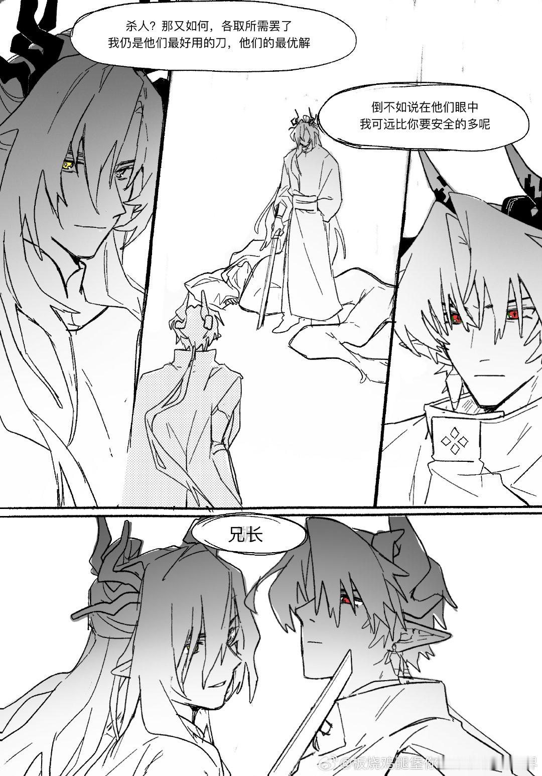 会产生一种家产是一款努力无害化的见手青x带毒口蘑（什么东西） ​