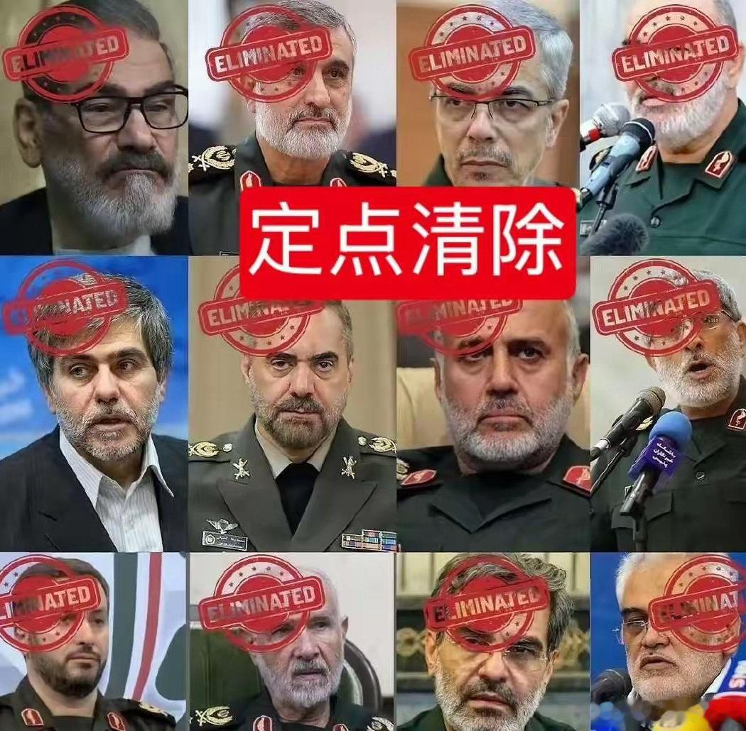 论吹牛逼谁最强，亚洲中东找伊朗。[允悲][允悲][允悲] #伊朗最高领袖自封世界头号强国#？ ​