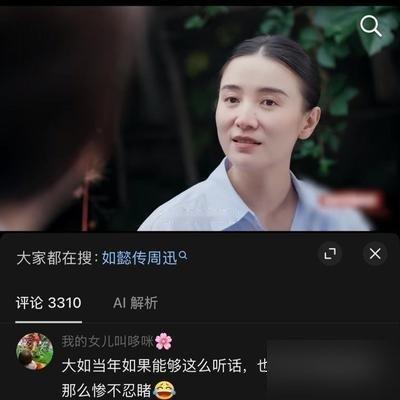 宋佳拿完飞天，转头就去演了个女火化师。
采访里她说，意见不合也不反驳导演，反正成片管不了。这话搁别人嘴里是怂，搁她嘴里，听着像懒得废话。
《山花烂漫时》让她一口气收齐白玉兰、金鹰、飞天，内地电视圈大满贯，就这一部戏。紧接着金鸡又给了影后提名，新片里剃了眉毛、素着脸，演个得绝症的火化工。
不抢戏