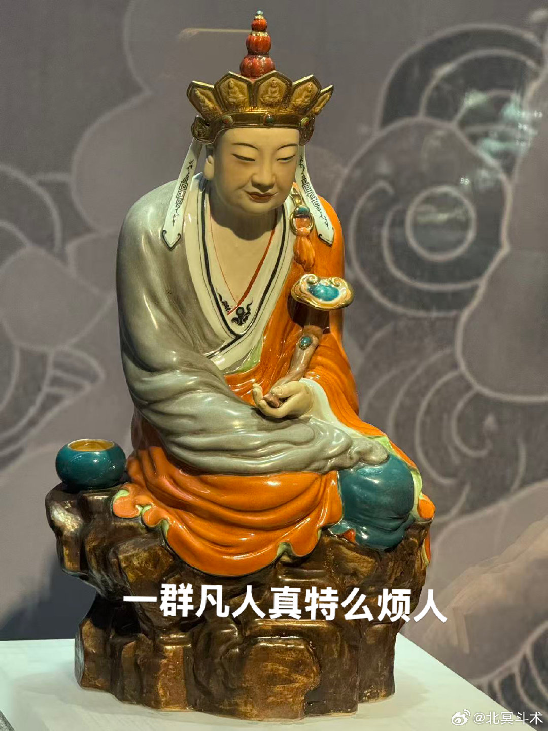 现在的人有事问豆包的
跟当年有病查百度的都是一家人。 ​