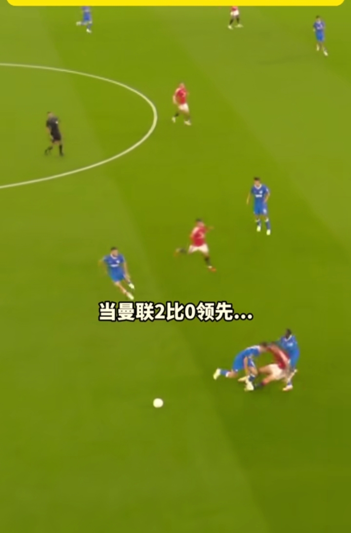 本场开局十分梦幻，莱西打入一线队首球，芒特再下一城，曼联早早取得2‑0领先。谁也没料到局势急转直下，布莱顿步步反扑，科斯托拉斯、格罗斯接连破门，终场前德克伊珀完成绝杀，完成让二追三的大戏。
 
下半场防守漏洞百出，后场频繁