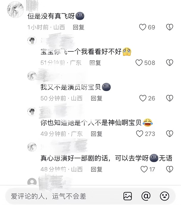 至此，鞠婧祎已领先全人类提前被要求进入修仙时代#鞠婧祎 #找茬