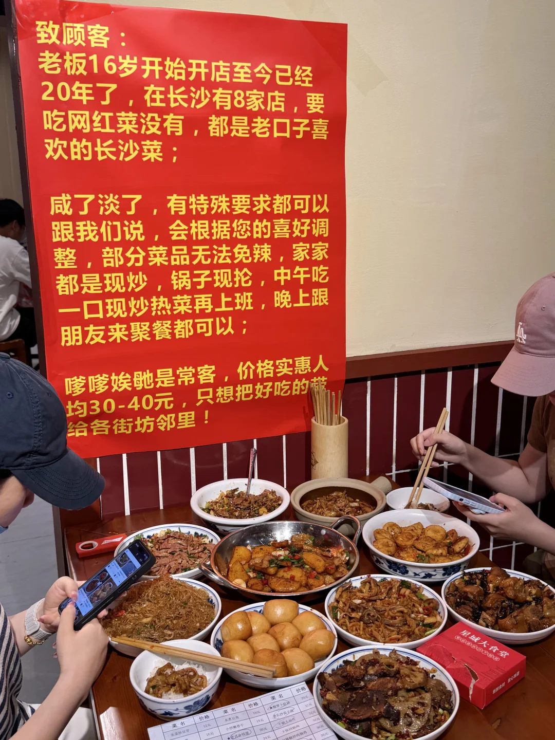 逛完橘子洲直奔的🥹🥹比笨萝卜好吃还便宜！！