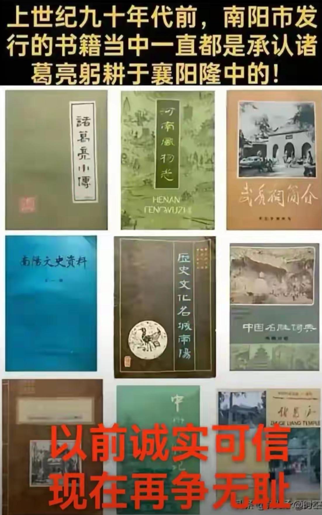 三姓家奴？敢骂你的老东家荆州，我们身后还有东吴和整个东南大地。荆州南阳郡都是东吴的地盘。不要曹魏的中原大地了？曹丞相北拒匈奴，西踏绒荻，谁不伟大？跑这里争个山东籍蜀相？你是谁？你在哪？